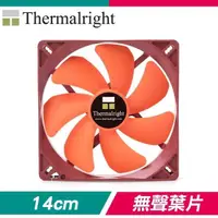 在飛比找PChome24h購物優惠-Thermalright 利民 TY-143 SQ 14公分