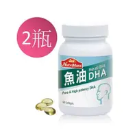 在飛比找ETMall東森購物網優惠-【Nutrimate 你滋美得】魚油DHA(90顆/瓶)x2