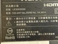 在飛比找露天拍賣優惠-海爾 Haier LE32K5000