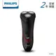 【Philips 飛利浦】三刀頭充電式刮鬍刀 S1320/04 -