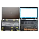 DELL 適用於戴爾 LATITUDE 5500 E5500 5501 型號頂蓋蓋 A 側 LCD 背面外殼/B 側擋板