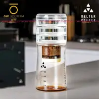 在飛比找Yahoo!奇摩拍賣優惠-澳洲D特壓Delter Coffee全新設計定速多層冰滴壺滴