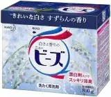 在飛比找遠傳friDay購物優惠-日本 花王 香水系列 濃縮洗衣粉酵素盒裝洗衣粉 800g(藍