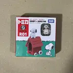 <熊葛> 全新正版現貨 TOMICA 多美 R01 史努比 史奴比 SNOOPY 房子 狗狗 小狗