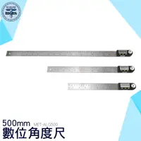 在飛比找蝦皮商城優惠-ALG500 數位 角度尺 500mm 量角器 校對規