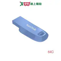 在飛比找樂天市場購物網優惠-SanDisk Ultra Curve 64G隨身碟CZ55