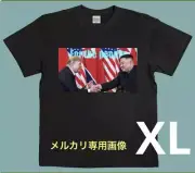 T-Shirt President Trump And Kim Jong Un XL Size Black