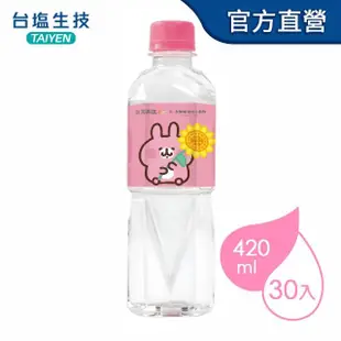 【台鹽】海洋鹼性離子水420mlx3箱(90入;卡娜赫拉包裝限定款-四款隨機出貨)