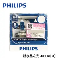 在飛比找蝦皮商城優惠-東杰公司貨 PHILIPS 飛利浦燈泡 新水晶之光 4300