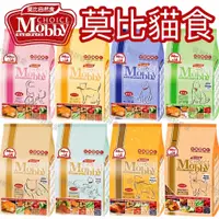 在飛比找蝦皮購物優惠-Mobby Choice莫比寵物自然 / 無穀食 莫比貓飼料