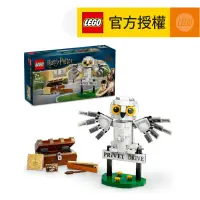 在飛比找友和YOHO優惠-LEGO® Harry Potter™ 76425 Hedw