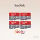 現貨24h💕【SanDisk】120MB/s Ultra microSD記憶卡 UHS-I 紅灰卡 A1容量記憶卡 小卡