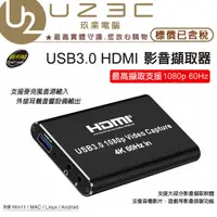 在飛比找蝦皮購物優惠-Digifusion 伽利略 U3THVCOEM USB3.