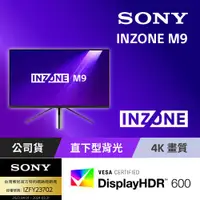 在飛比找ETMall東森購物網優惠-【Sony 索尼】INZONE M9 27吋 4K 144H