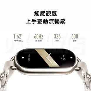 小米 Xiaomi 小米手環8 標準版 台灣保固一年 智能手環 運動手環 心率 血氧 心跳 檢測 偵測 小米手環