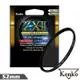 Kenko ZXII UV L41 52mm 薄框多層鍍膜4K/8K保護鏡-日本製
