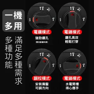 【創藝】36V充電式電錘 一電一充附收納盒(無刷電錘 電鑽衝擊 充電式鎚鑽 電動工具 電鎬 電鑽)