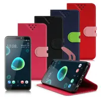 在飛比找ETMall東森購物網優惠-NISDA for HTC Desire 12+ 風格磨砂側