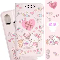 在飛比找樂天市場購物網優惠-【Hello Kitty】小米8 甜心系列彩繪可站立皮套(軟