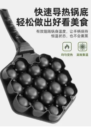 章魚小丸子機家用章魚燒烤盤做章魚櫻桃小丸子工具材料鵪鶉蛋模具