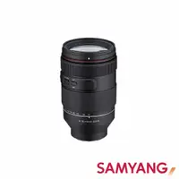 在飛比找PChome24h購物優惠-韓國SAMYANG AF 35-150mm F2-2.8 自