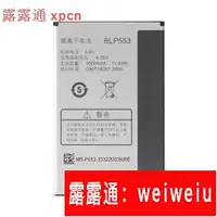 在飛比找露天拍賣優惠-OPPO歐珀U2S電池U707 U707T手機電板座充正品原