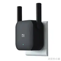 在飛比找蝦皮購物優惠-小米wifi擴大器☽▼小米wifi放大器PRO無線信號wif