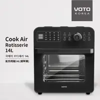 在飛比找蝦皮購物優惠-VOTO Cook Air Rotisserie 14L ​