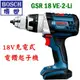 ☆【五金達人】☆ BOSCH 博世 單機版 GSR18VE-2-Li 18V鋰電池充電電鑽起子機 Cordless Drill / Driver