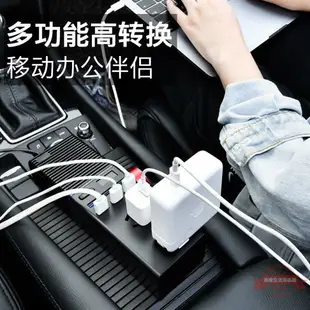 車載逆變器 12V/24V轉220V電源轉換器汽車插座QC3.0快充逆變器