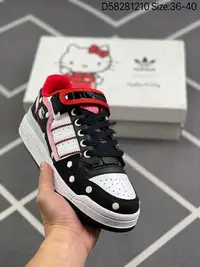 在飛比找Yahoo!奇摩拍賣優惠-Hello Kitty x Adidas Forum Low