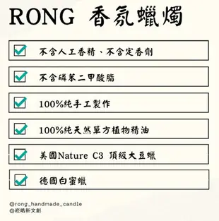 強強滾優選~ [RONG]小容量-藏字蠟燭