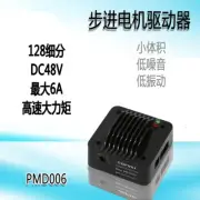 1PCS Stepper Motor Driver Rear cover All-in-one Low vibration high torque PMD006