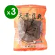 【天素】邊條豆乾(260g x 3包)