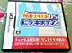 幸運小兔 DS NDS 商務禮儀 商用日文禮儀 任天堂 3DS、2DS 適用 庫存