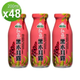 【統一生機】紅藜黑木耳露 200mlx2箱(共48瓶)