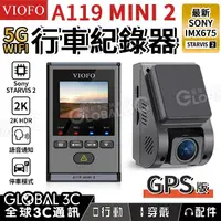 在飛比找PChome商店街優惠-[台灣代理] Viofo A119 Mini2 GPS 行車