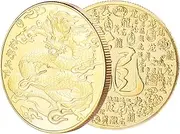 Year of the Dragon Coin - Traditional Dragon Souvenir Coin 2024 | Approaching the Year of the Dragon Coin, Embossed Collector's Coin for Money, Happiness, Health, Chinese New Year