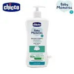 【愛吾兒】CHICCO BABY MOMENTS 寶貝嬰兒植萃泡泡浴露500ML-溫和不流淚配方-清新白棉