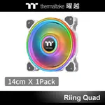 曜越 RIING QUAD 14 RGB 水冷排 風扇 單顆 白色 TT PREMIUM頂級版 (不含控制盒)