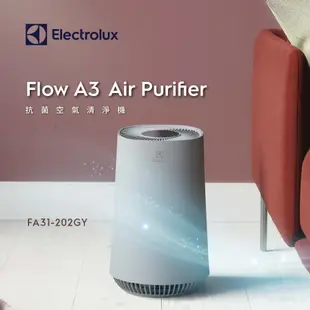 Electrolux 伊萊克斯 Flow A3 抗菌空氣清淨機 FA31-202GY