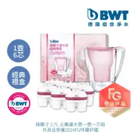 在飛比找momo購物網優惠-【BWT 德國倍世】2.7L企鵝濾水壺 鎂離子1壺6芯組(禮