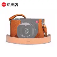 在飛比找蝦皮購物優惠-LEICA 相機包徠卡(徠卡)q/qp/q2皮革保護套萊卡q