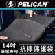 美國 Pelican 派力肯 Traveler 旅行家 14筆電專用抗摔保護袋 - 黑色