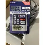 JC SEIKO 超強鯉魚魚鉤,超鋒利高品質 LC19