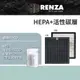 RENZA 濾網適用TECO 東元NN-2403BD 智慧淨化PM2.5 偵測空氣清淨機 替代 YZAN18 HEPA活性碳