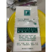 在飛比找蝦皮購物優惠-衛生毛巾SANITARY TOWEL，面交，全家便利商店 鳳