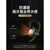 在飛比找ETMall東森購物網優惠-適用SONY藍牙耳機2023數顯新款真骨傳導無線運動跑步不入