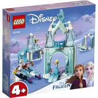 在飛比找蝦皮商城優惠-LEGO 樂高 43194 Anna and Elsa's 