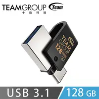在飛比找神腦生活優惠-Team十銓 USB3.1 Type-C 128G OTG 